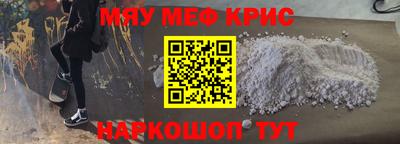 скорость mdpv Ангарск