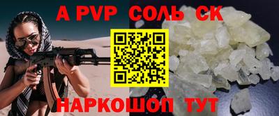 мяу мяу кристалл Анжеро-Судженск