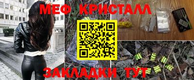 мефедрон VHQ Ачхой-Мартан
