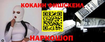 мяу мяу кристалл Анжеро-Судженск