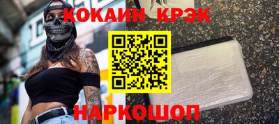 мяу мяу кристалл Анжеро-Судженск