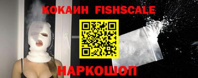 гашишное масло Анапа