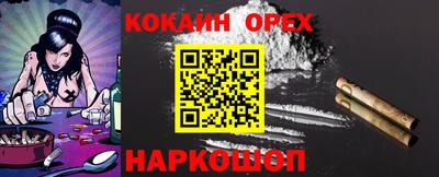 мяу мяу кристалл Анжеро-Судженск