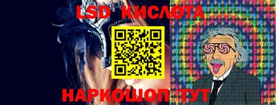 мяу мяу кристалл Анжеро-Судженск