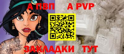 мяу мяу кристалл Анжеро-Судженск