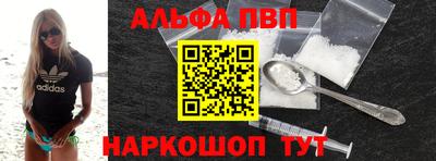 гашишное масло Анапа