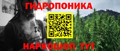 гашишное масло Анапа