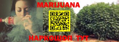 гашишное масло Анапа