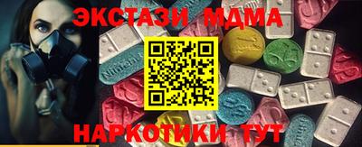 скорость mdpv Ангарск