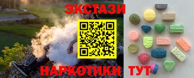 мяу мяу кристалл Анжеро-Судженск