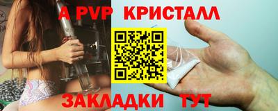 гашишное масло Анапа