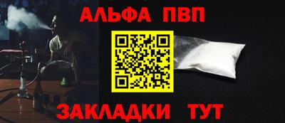 мяу мяу кристалл Анжеро-Судженск