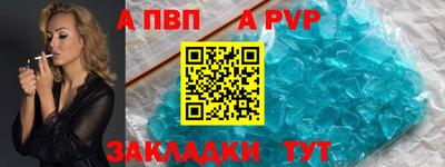 скорость mdpv Ангарск