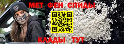 мяу мяу кристалл Анжеро-Судженск