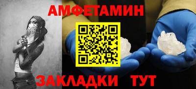 скорость mdpv Ангарск