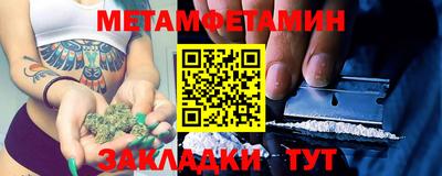 мяу мяу кристалл Анжеро-Судженск