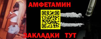 скорость mdpv Ангарск