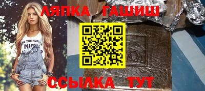 мяу мяу кристалл Анжеро-Судженск