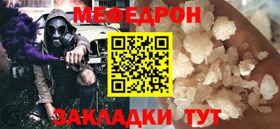 гашишное масло Анапа