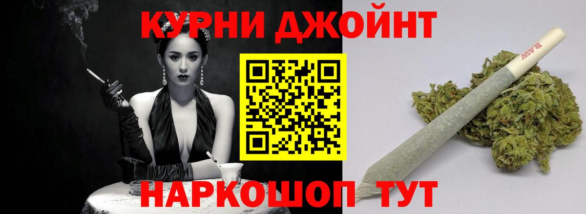Канабис планчик  Бошки Шишки планчик  МАРИХУАНА Bruce Banner  Вход с VPN  Новошахтинск 